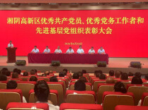党建引领聚合力  红心向党庆“七一”