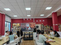 品读教育经典 共探育人智慧——湖南省工业贸易学校开展教师读书分享会