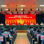 以先进为标杆，奋力书写湘西中医发展新篇章