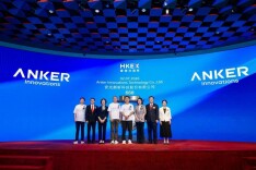 安克创新登陆港交所 长沙跨境电商加速闯全球