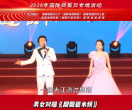 先锋大思政·档案与时代同行｜殷殷碧水情