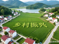 防止返贫致贫助力乡村全面振兴 湖南出台18条金融举措