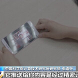 短视频越刷越停不下来？专家：根源在大脑奖赏机制