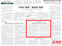 娄底全链条守护青年学子就业路|湖南日报