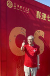 党建先锋丨银发育桃李 赤心铸党魂——记长沙理工大学离退休教职工服务中心电气能动退休党支部书记罗玉雄