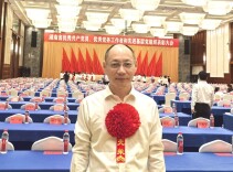 党建引领结硕果  长沙民政职业技术学院刘红波同志获评“湖南省优秀党务工作者”