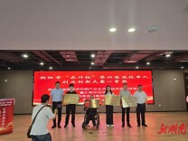 9个军创项目同台竞技，衡阳市退役军人创业创新大赛圆满收官