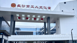 转发到朋友圈就能免费游泳？长沙市工人文化宫游泳馆：假的，为外部人员编造丨辟谣侠盟