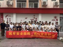 党建引领聚合力 安全护航筑防线——长沙民政职院软件学院学生管理支部开展安全教育实践活动