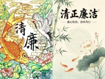 以美润廉·以文化人｜长沙民政职院民社学院多维开展清廉美育系列活动
