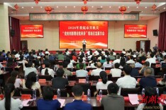 娄底市直机关举行“党的创新理论我来讲”现场交流展示会