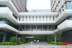 拼多多雄安公司员工数量超600人，成为新区最大互联网民营企业