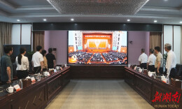 南华大学组织集中收看庆祝中国共产党成立105周年大会实况