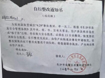 华声调查｜长沙格子房“拆不散”的困局