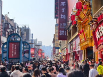 Changsha's Foreign Trade Up 14.6% in First Five Months