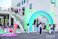 以青春之名 赴莲城之约——第六届湖南旅游发展大会志愿服务工作侧记