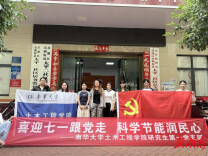南华大学土木研究生开展社区志愿服务活动