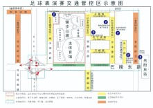 岳阳最新交通管制！