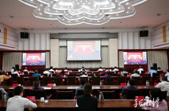 湘潭市集中收听收看庆祝中国共产党成立105周年大会实况直播
