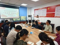 长沙民政职院外语学院学生管理党支部开展6月份“一月一课一片一实践”活动
