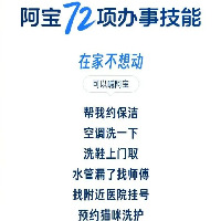 支付宝发布重要通知！