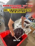湘江论见丨别让恐慌，误伤果农；别让媒体，止于曝光