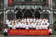 益阳开放大学开展“重温红色初心 勇担时代使命”主题党日活动