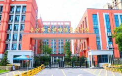 教改提质创佳绩    劳动育人开新局