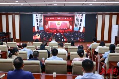 娄底中院组织观看庆祝中国共产党成立105周年大会实况