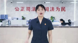 视频丨防范”电信网络“诈骗