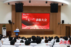 湖南人文科技学院召开庆祝中国共产党成立105周年暨“七一”表彰大会