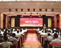 娄底市中医医院召开庆祝建党105周年暨“两优一先”表彰大会