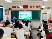 南华学子走进衡南县一中开展铀知识科普活动
