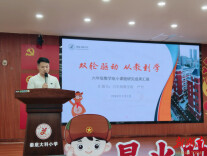 娄底大科小学：深耕三力研思笃行 教研聚力硕果飘香