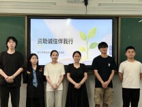 笔墨叙温情 感恩助成长——长沙民政职院殡仪学院开展“资助我来说”主题征文活动​