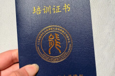 花上千元考陪诊师证，然后呢？