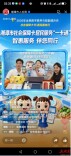 吸引超3万次互动！湘潭这场社保卡主题直播聊了啥？