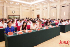 省志愿服务联合会第三届会员代表大会召开