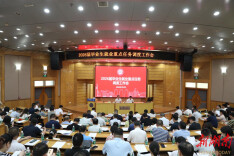 湘潭大学召开2026届毕业生就业重点任务调度工作会