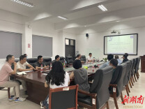 南华大学计算机学院举办6G通信与智能计算前沿学术讲座