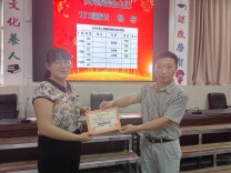 桃江县近桃小学举行护学岗工作总结暨优秀家长志愿者表彰会