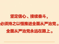 良法善治·回响｜一纸菜单见规矩