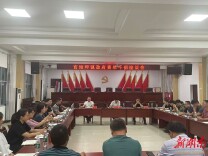 “薪火相传”助成长“青蓝相接”共担当——官地坪镇召开年轻干部座谈会