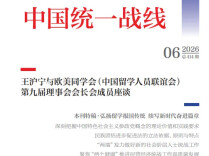 发现人才、发挥作用 “两端”发力做好新的社会阶层人士统战工作