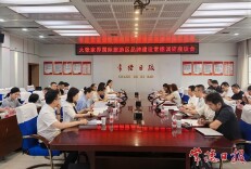 大张家界国际旅游区品牌建设与传播调研组来常德调研