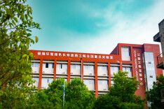 长沙理工大学“十四五”期间学位与研究生教育成果综述