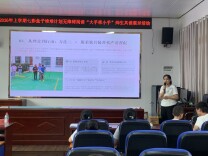 邵阳市曾利强数字教研工作室引领开展无障碍阅读校本研修活动