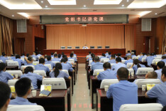 郴州市检察院举行庆祝中国共产党成立105周年暨“两优一先”表彰大会