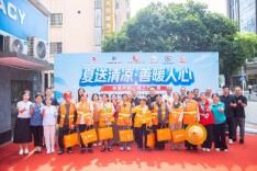 夏送清凉·善暖人心：长沙市零售商业行业协会携手多方关爱户外一线工作者