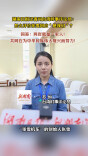 视频|台湾时事评论员苏恒：“两岸就是一家人！”